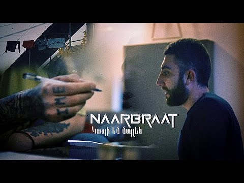 NaarBraat - կապի եմ մայլեն [Visualizer] 18+