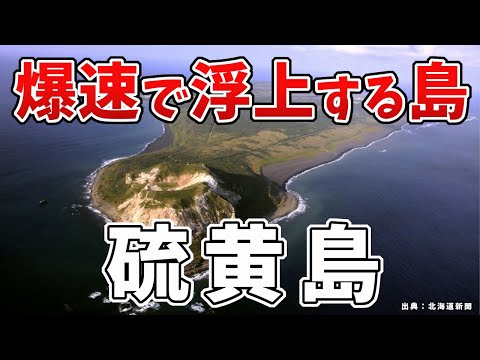 島の地図