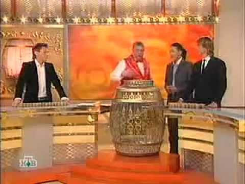 Амархуу, Р.Алехно, А.Гоман в розыгрыше лотереи "Русское лото"