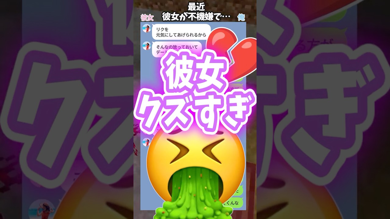 【LINE】老犬の介護を「キモい」と笑う彼女を捨てた男