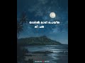 Vennilave Ninnarikil Malayalam Love Romantic Whatsapp Status Video Feel The Song ️