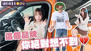 I Can't Believe There's a Part 2😰.... I Wouldn't Even Take This Import if It Were Free! Yuci Hat...