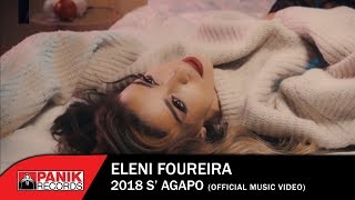 Ελένη Φουρέιρα - 2018 Σ&#39; Αγαπώ / Eleni Foureira - 2018 S&#39; Agapo | Official Music Video