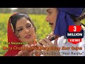 Mera Challada Nai Mery Uttay Zorr Sajna Hina Nasarullah Heer Ranjha Punjabi Folk