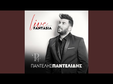 Den Teriazete Sou Leo (Live)
