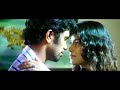 ಮಲ್ಲಿಗೆ ಜೊತೆ ನದಿಯಲ್ಲಿ ಸರಸವಾಡಿದ ಸೂರ್ಯ