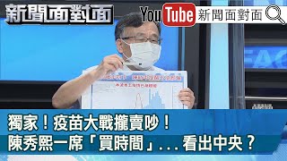 [問卦] 同樣都是北醫牙