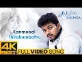 Sachien Tamil Movie Songs Kanmoodi Thirakumbothu Full Video Song 4K Vijay Genelia DSP