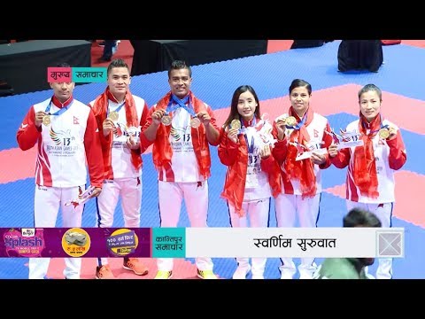 Kantipur Samachar | कान्तिपुर समाचार, १६ मंसिर २०७६