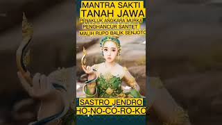 Download lagu MANTRA SAKTI SASTRO JENDRO | BALIK SENJATA  SIHIR KEMBALI MALIH RUPO | HO-NO-CO-RO-KO mp3