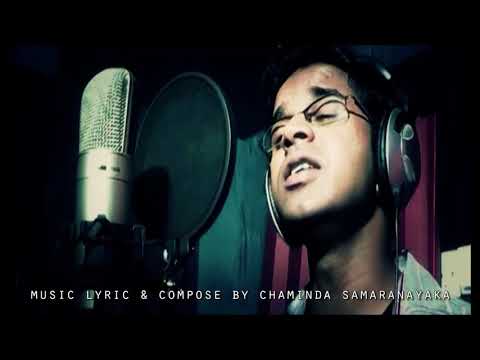 chamila madhushan asammatha pem kathawaka petalila 2012