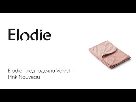 Elodie - Velvet - Pink Nouveau