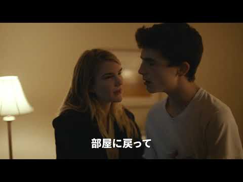 映画『マイ・ビューティフル・デイズ』予告編