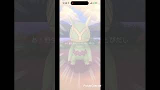 ビッグカクレオン #pokemongo #pokemon #ポケgo #ポケモン