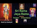 Sri Rama Jeya Rama Ayodhya Sri Ram Temple Special