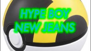 뉴진스 Hype Boy NewJeans Band Arrange