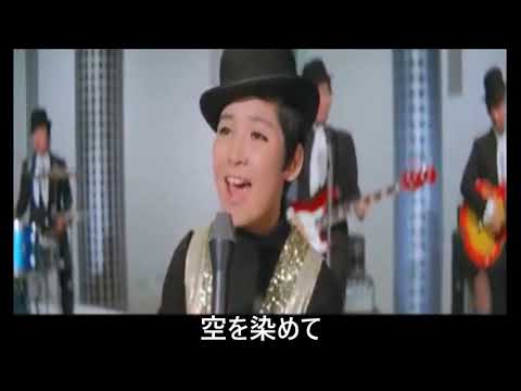 恋の季節 歌詞 のサムネイル