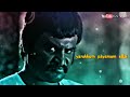 Whatsapp Status Murattu Kalai Movie Rajini Mass Status V V Editz