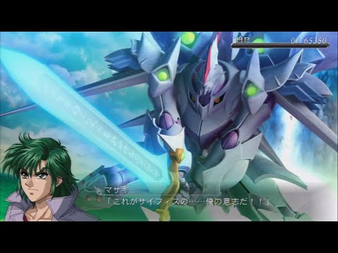 Super Robot Taisen OG Saga Masou Kishin F ~Cybuster All Attacks~
