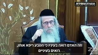 הגה״ח הרב ווכטר שליט״א | ברכת הגומל על המלחמה (הרב אברהם מנחם מענדל וכטר) - התמונה מוצגת ישירות מתוך אתר האינטרנט יוטיוב. זכויות היוצרים בתמונה שייכות ליוצרה. קישור קרדיט למקור התוכן נמצא בתוך דף הסרטון