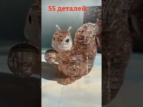 Миниатюра изображения товара 3D-пазл Crystal Puzzle Белка / 90173