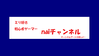 wows hsf