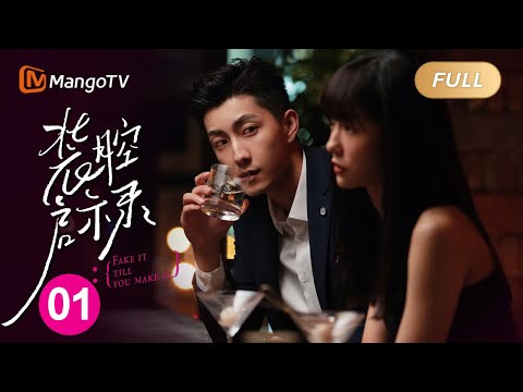 EP1 ✈️The playboy Xu Ziquan flirts with the beautiful white-collar Tang Ying on the plane😎