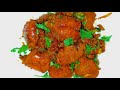 Hilsa Fish Eggs Fry Hilsa Fish Eggs Recipe Hilsafisheggrecipe Hilsafishegg