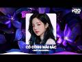 NHẠC REMIX TIKTOK TRIỆU VIEW - BXH Nhạc Trẻ Remix Hay Nhất Hiện Nay🎼Top 20 Nhạc TikTok Hay 2026