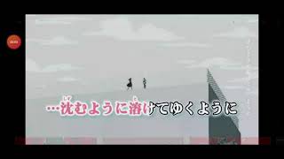 夜に駆ける 歌ってみた