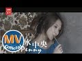 Drift Of Love by Penny Tai
