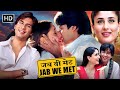 Jab We Met 2007 Full Movie HD Kareena Kapoor Shahid Kapoor Cult Romantic Comedy Classic