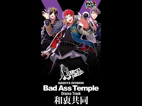 ҥץΥޥ 2nd D.R.BBad Add Temple Drama TrackﶦƱ