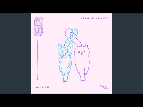 Video thumbnail for 그녀 (SHE) [Instrumental]