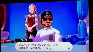 ポケモンソード(シールド)剣盾実況プレイPart5 Pokemon Sword(Shield) live game broadcast play 任天堂スイッチ Nintendo Switch