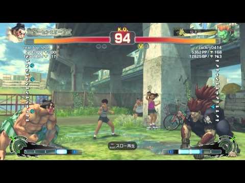 real_top_shot [E.Honda] vs zackry0414 [Blanka] SSF4 AE ver.2012 Japanese Online Ranked Matches