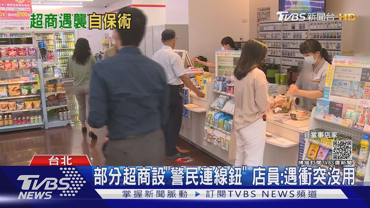 不理性客如「不定時炸彈」 超商店員:很害怕