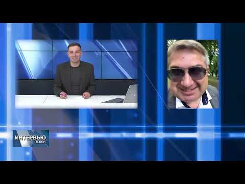 Интервью недели / Владимир Карачевский / 08.07.2022