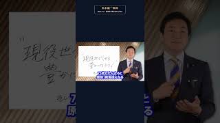 75歳以上の医療費は何割負担？実は一律ではありません