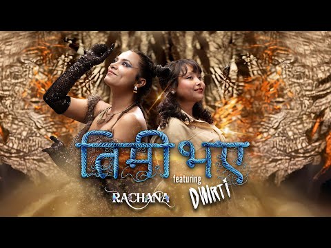 Rachana Dahal - Timi Bhaye ft. @DMRITI_7  ( Lyrical Visualizer )