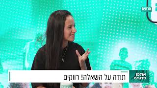 שו"ת על רווקות / הרב יוני לביא (הרב יוני לביא) - התמונה מוצגת ישירות מתוך אתר האינטרנט יוטיוב. זכויות היוצרים בתמונה שייכות ליוצרה. קישור קרדיט למקור התוכן נמצא בתוך דף הסרטון