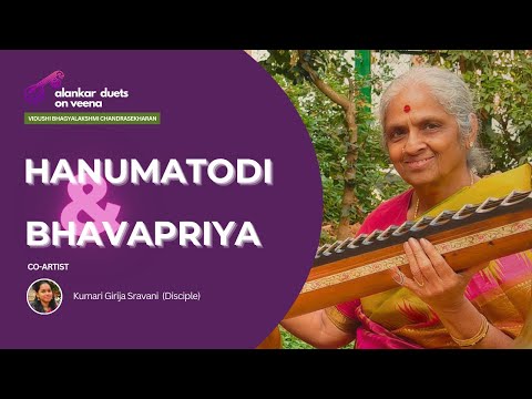 Hanumatodi & Bhavapriya | Alankar Duets on Veena 24 | Vidushi Bhagyalakshmi Chandrasekharan