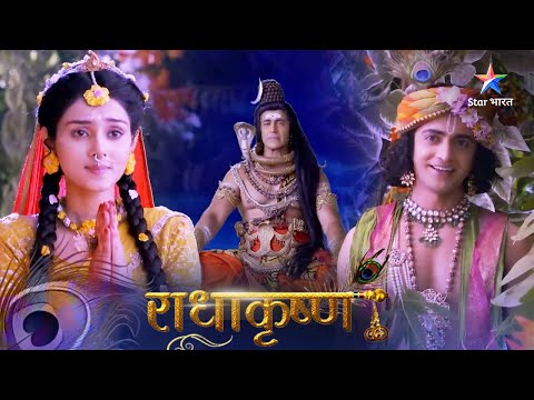 RadhaKrishn | Barsana mein Mahadev | राधाकृष्ण | Episode 73-75
