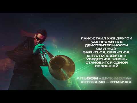 Video thumbnail for Отмычка (The master key)