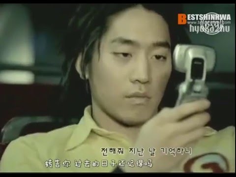 [SHINHWA Eric]Anymotion MV with Lee Hyori