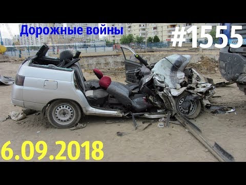 Новая подборка ДТП и аварий за 6.09.2018