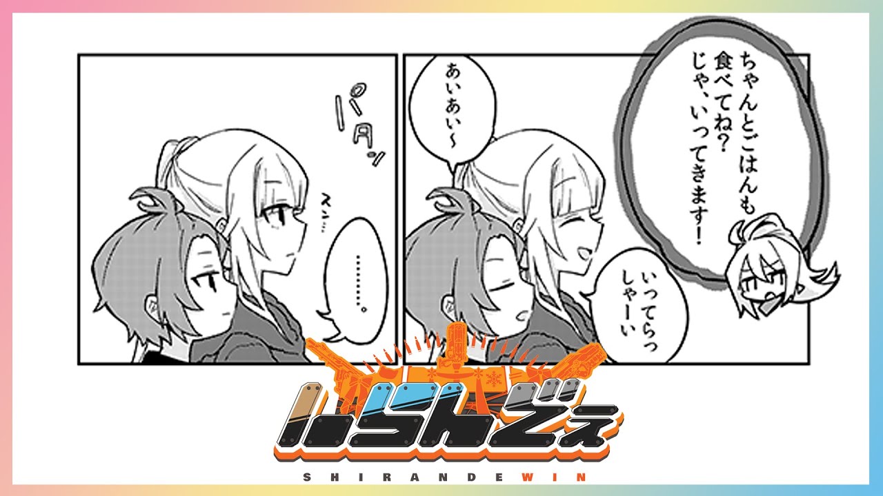 【APEX】S14開幕してもしらんでぇ w/白雪レイド, 藍沢エマ【にじさんじ / 樋口楓】