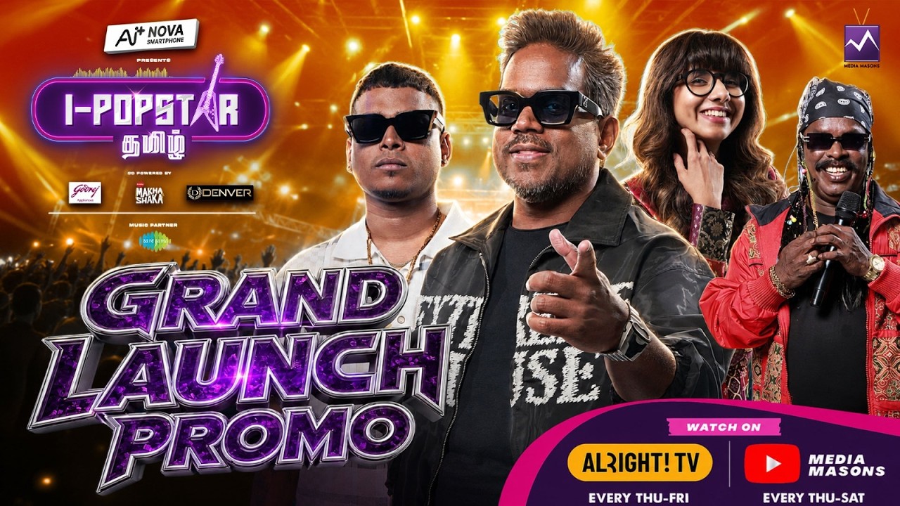 I-POPSTAR Tamil Grand Launch Promo🔥| Episode 4 Premiere Tomorrow at 6pm 🔥🎶| Media Masons