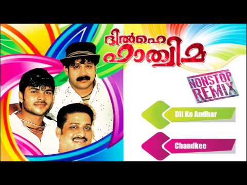 Dilhai Fathima | Super Hit Mappila Album | Thajudheen - Shafi