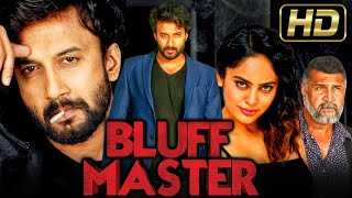 Bluff Master (HD) South Superhit Hindi Dubbed Movie | Satyadev Kancharana, Nandita Swetha